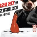 배나온민족 이미지