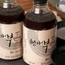 천애부히쇼우 이미지