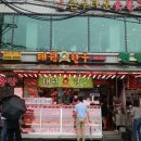 마장동한우축산물