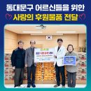 마디사랑의원 이미지