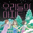 도서출판흰돌