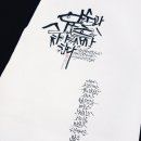 김영민캘리그라피 이미지