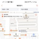 맘초이스내과소아청소년과의원 네이버블로그