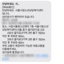 청소년상담복지센터(본관) | 서울시청소년상담복지센터 TCI 기질검사 후기