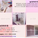 남선샷시 이미지