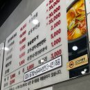 일품순두부세화점 | 일품순두부 세화점│제주 세화해변 순두부찌개 맛집 추천 내돈내산