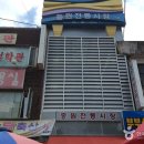 원주시 관광안내소 이미지