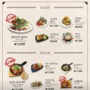 의정부오일서비스 | 의정부 맛집 가족모임 하기 좋은 가성비 레스토랑 &#39;코지하우스&#39; 방문 후기