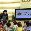 연산초등학교병설유치원 이미지