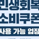 정왕썬팅