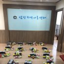 정원지역아동센터 이미지