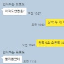 현풍연합치과의원 | 나앤이연합치과의원 사랑니 발치 후기 #달성군치과#현풍치과#사랑니