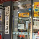 북벽 농장 이미지