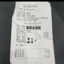 크라운호프 봉담2지구점 이미지