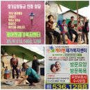사랑방식품 네이버블로그