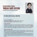 선유재 이미지