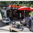 관리도바다민박 이미지