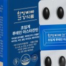 친정아빠건강식품 이미지
