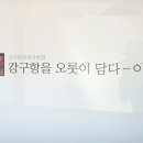 영덕대게거리 이미지