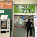 부경대학교 위드센터 이미지