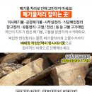 부영이발관 이미지