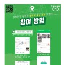 한빛안경콘택트 이미지
