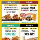 역전포차 이미지