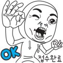 캔피싱