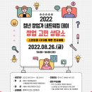 청년해냄센터 이미지