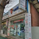 폰사랑이동통신 네이버블로그