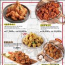 찐이야숯불두마리치킨 - 해운대구 대천로106번길 29 | 찐이야숯불두마리치킨