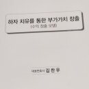 케나프사랑 이미지