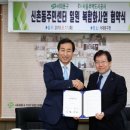 신촌동주민센터 이미지