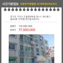 안골로56번길 이미지