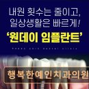 행복한예인치과의원 이미지