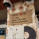 삼평식당 이미지