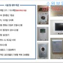 UR부동산중개사사무소 이미지