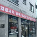 원탑카케어 이미지