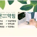 정안탕
