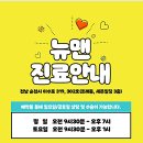 뉴맨비뇨기과의원 네이버블로그
