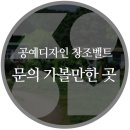 디자인창조