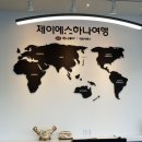 제이에스하나여행