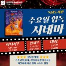 【재능기부강의】 ★몸과 마음 건강 활동★1일 특강 | [몽땅퐁퐁통] 2월 넷째 주 금천 청년과 만나다