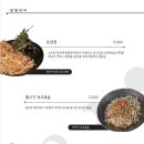 “찐도민추천” 제주도 이자카야 맛집 ‘잊힐리야 제주’