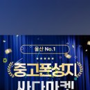 싸다폰 이미지