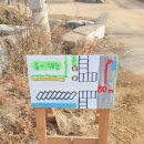 창뜰농장 이미지