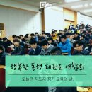 마루태권도 이미지