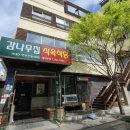 알뜰식육