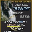 제일메디컬의원 이미지