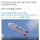 나라비행선 이미지